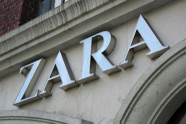 zara围边字