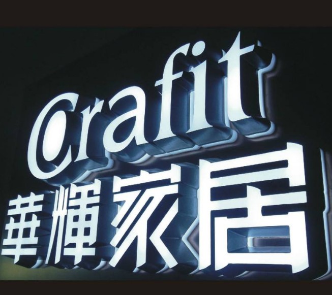LED广告字 LED广告字