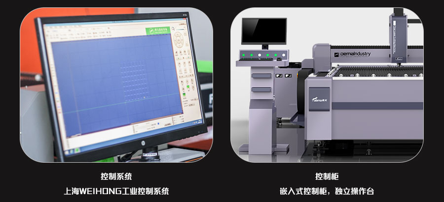 X7光纤激光切割机特点展示