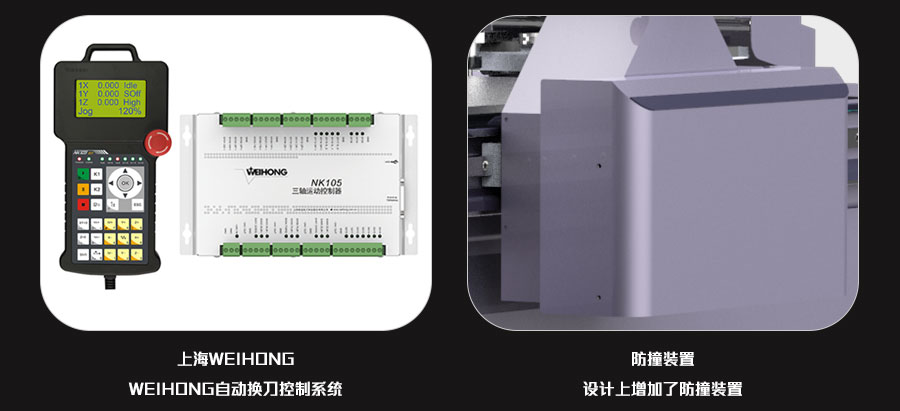 DEMA-M5迷你字雕刻机细节展示