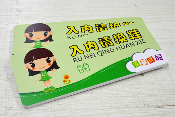 广告雕刻机加工的标牌 广告雕刻机加工的标牌